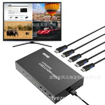 ezcap264 четырехканальный HDMI switch-snimanje live box