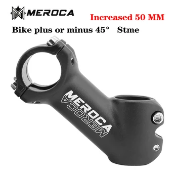 MEROCA Podiže i spušta 50 mm SONDA za MTB s nagibom od 45°, Brušenje, zaštićen od odsjaj, super jaki ultralight aluminijska legura