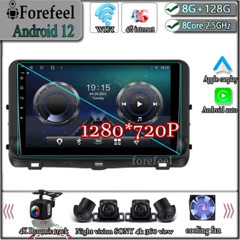 Android 12 Za KIA Ceed 2019-2021 Multimedija Navigacija GPS Video Авторадио Player Auto Stereo Carplay Monitor Radio Ekran TV