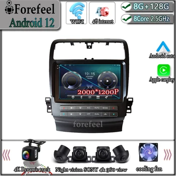 Android 12 Za Honda accord, acura TSX 2004-2008 Multimedija Navigacija GPS Video Авторадио Video TV Player Auto Стереомонитор