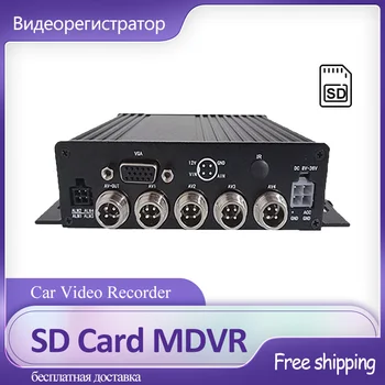 Vrući Najprodavaniji Mobilni Dvr 4-Kanalni 1080P AHD 512GB SD Kartica Lokalni Rekorder MDVR