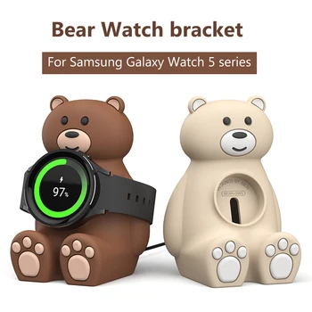 Za Samsung Galaxy Watch5/5 Pro, Držač U Obliku Lovey Medvjeda, Inteligentan Pribor, Stalak Za Punjenje, Противоскользящая Zamjena