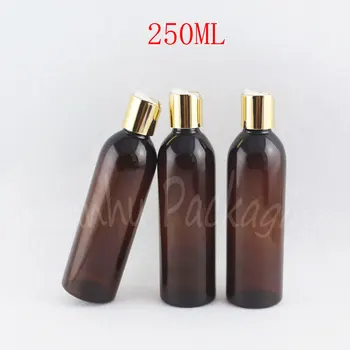 Boca brown 250ML s plastičnim poklopcem pogona zlata vrhu, boca losion 250КК/šampon pakiranje, prazan kozmetički kontejner