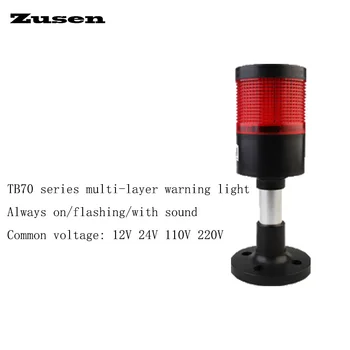 Zusen 70 mm TBQ70-1T/W-D (J) 12 24 220 Kombinacija stalnog i стробоскопического led signal Light tower Zumer