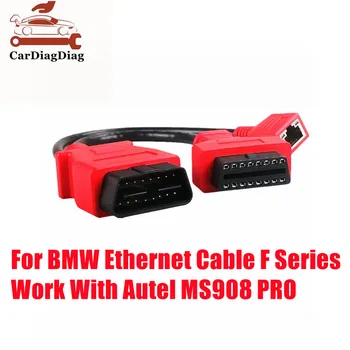Za BMW Ethernet Kabel Za BMW Serije F Ethernet Kabel Za Autel MS908 PRO/MS908S PRO/MaxiSys Elite/IM608 Besplatna Dostava