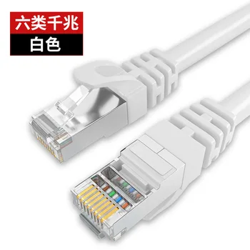 Jes78 šest mrežnih kablova home ultra tanki brzi gigabit širokopojasni računalo 5G маршрутизирующая povezni most