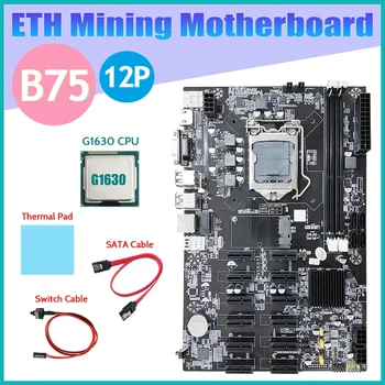 Matična ploča za майнинга B75 ETH 12 PCIE + procesor G1630 + SATA Kabel + Kabel prekidača + Термопаста LGA1155 Matična ploča B75 BTC Miner