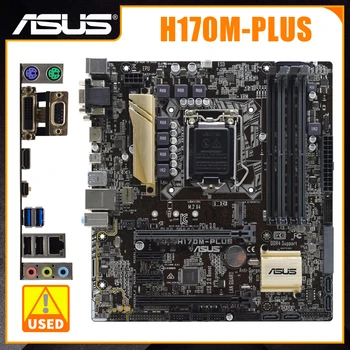 Matična ploča ASUS H170M-PLUS 1151 Matična ploča s podrškom za DDR4 Core i7 7700K Procesori Intel H170 Chipset M. 2 SATA3 PCI-E 3,0 64 GB USB3.0